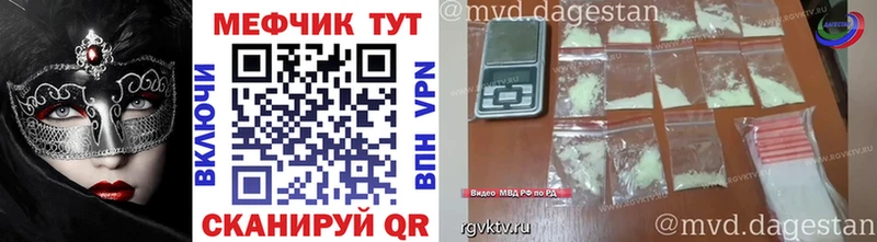 Какие есть наркотики Боровичи ГАШИШ A PVP Меф мяу мяу Бошки Шишки Cocaine