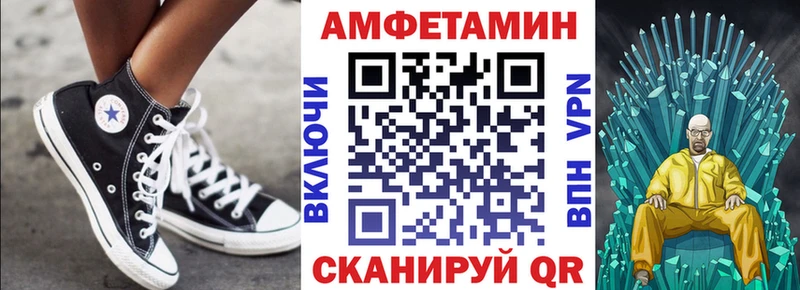 даркнет официальный сайт  хочу наркоту  Боровичи  АМФЕТАМИН Розовый 