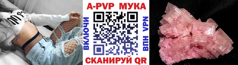 сайты даркнета наркотические препараты Боровичи Alpha-PVP кристаллы