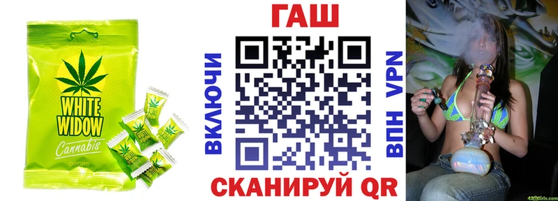 Еда ТГК конопля  Боровичи 
