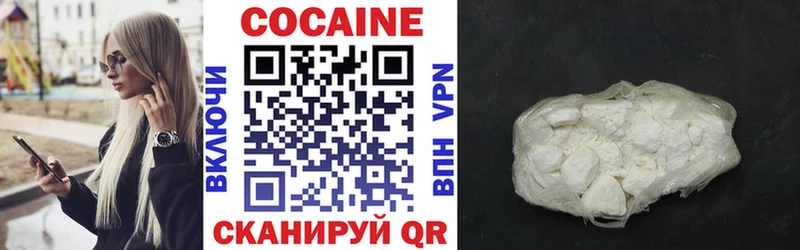 где купить наркоту  Боровичи  omg зеркало  COCAIN 98% 