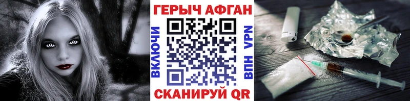 Героин герыч  Боровичи 