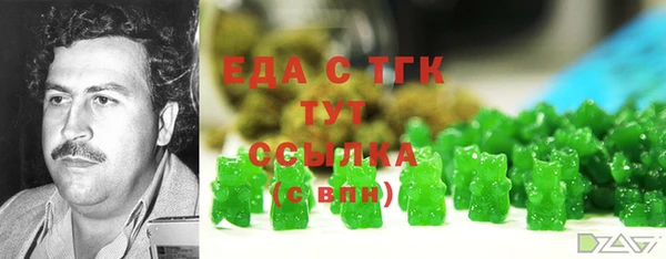 наркотики Алексин