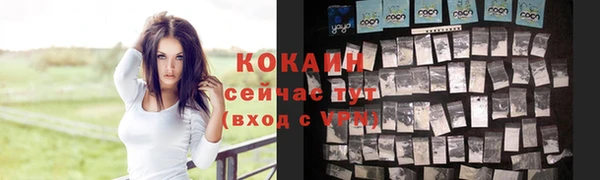 кокаин перу Абдулино