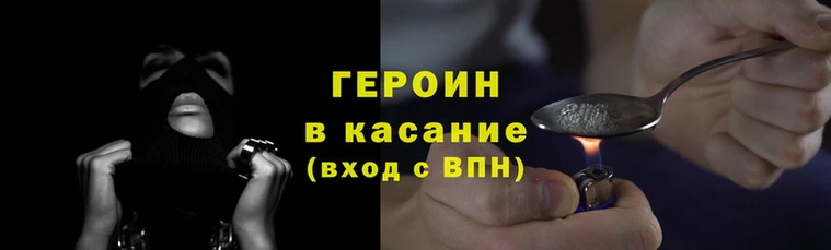 наркотики Алексин
