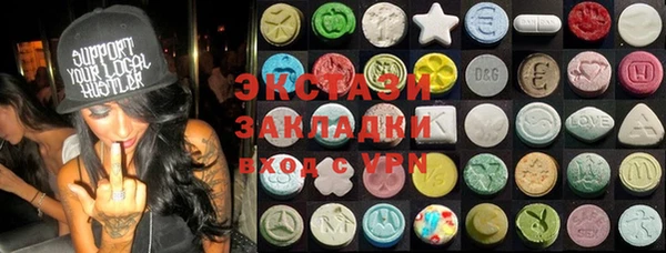 спиды Алексеевка