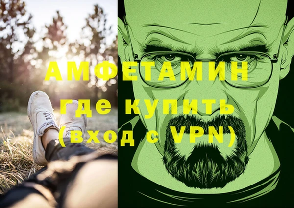 меф VHQ Алзамай