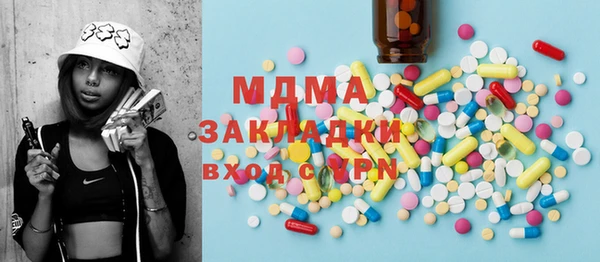 наркотики Алексин