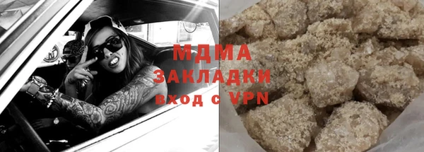 меф VHQ Алзамай