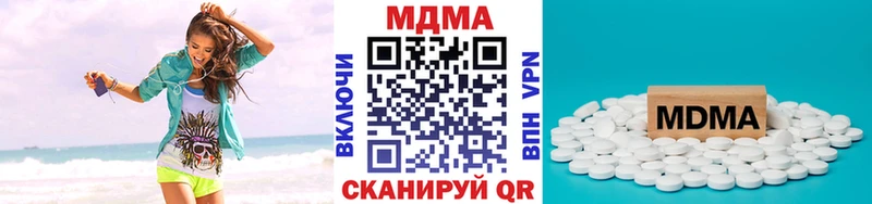 это наркотические препараты  Боровичи  МДМА VHQ 
