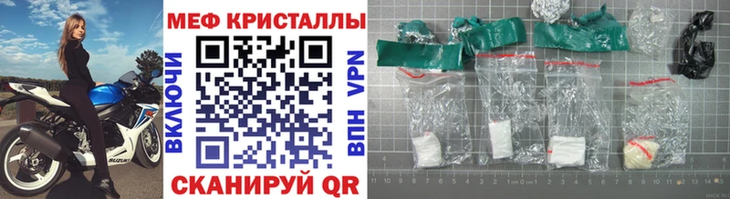 shop какой сайт  Боровичи  МЯУ-МЯУ VHQ 
