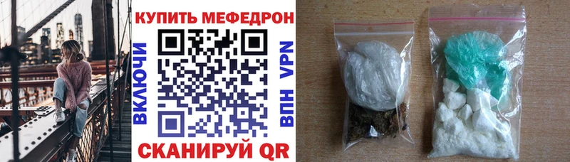 МЕФ  Боровичи