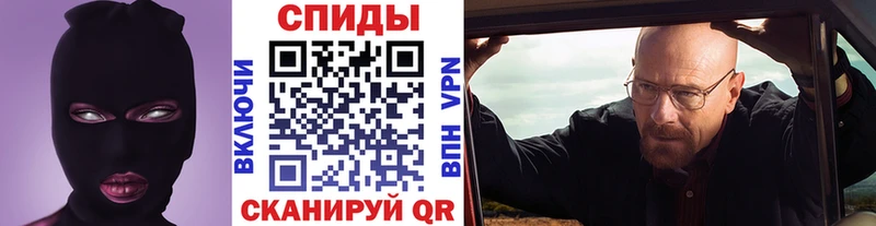 купить закладку  Боровичи  Первитин пудра 