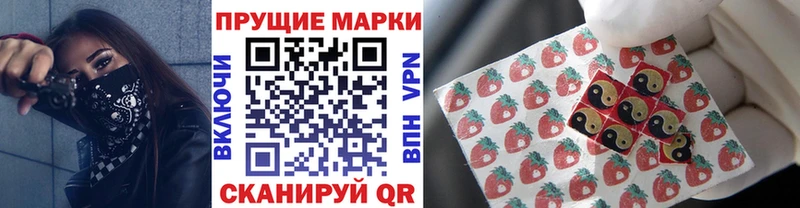 OMG зеркало Боровичи Марки N-bome 1500мкг цены наркотик