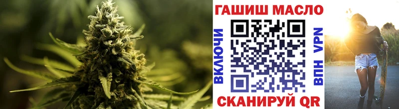 Дистиллят ТГК концентрат  купить наркотик  Боровичи 
